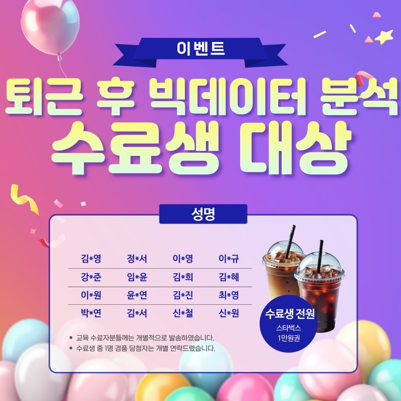 팝업_8