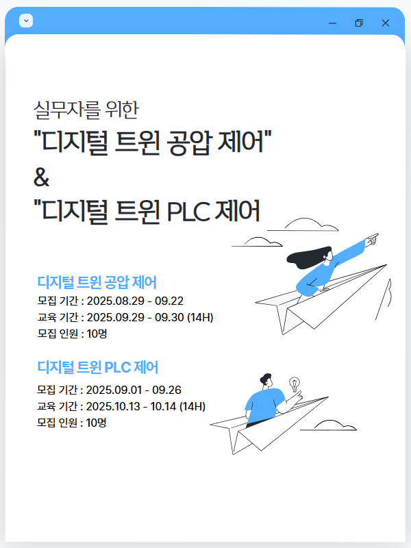 팝업_10
